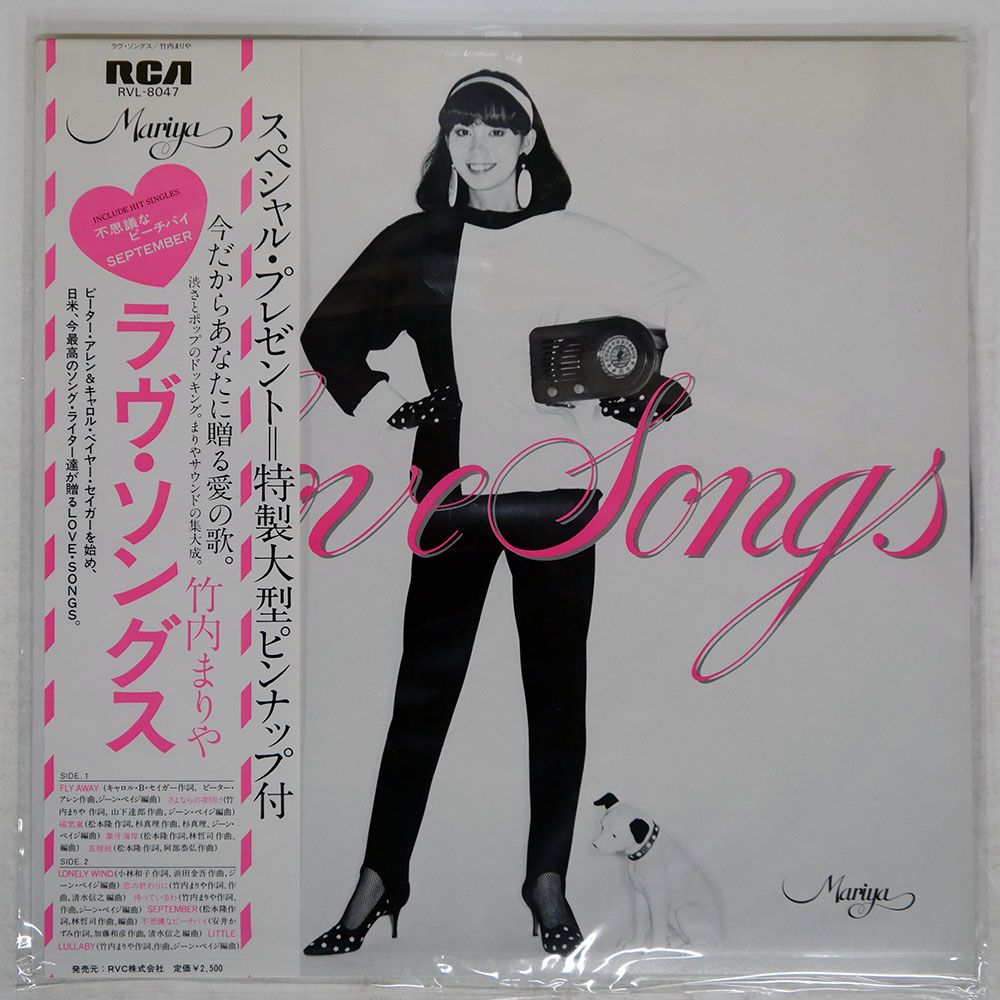 帯付き 竹内まりや リクエスト MOON28047 LPレコード 再生確認済み 竹内まりや / リクエスト = Request - Guitar Records