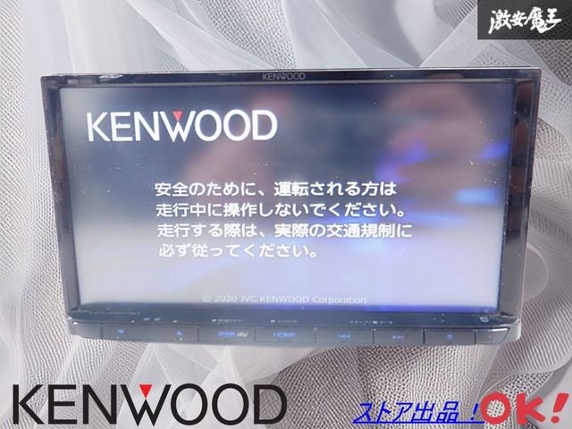 ケンウッド カーナビ メモリーナビ 2020年製 【MDV-D207BT】 保証付】 KENWOOD ケンウッド MDV-D207BT メモリーナビ カーナビ CD SD