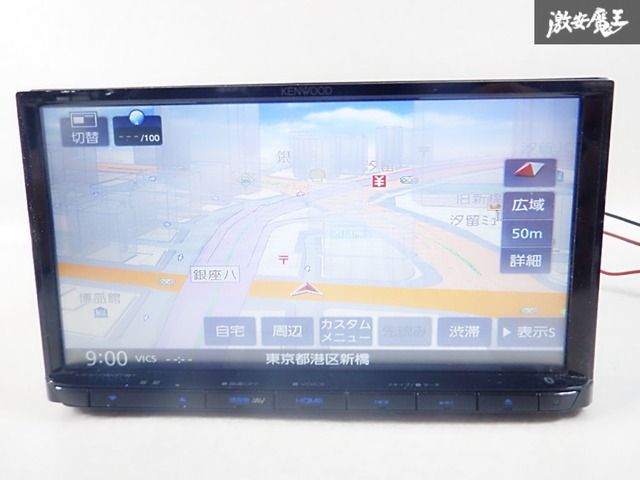 保証付】 KENWOOD ケンウッド MDV-D207BT メモリーナビ カーナビ CD SD