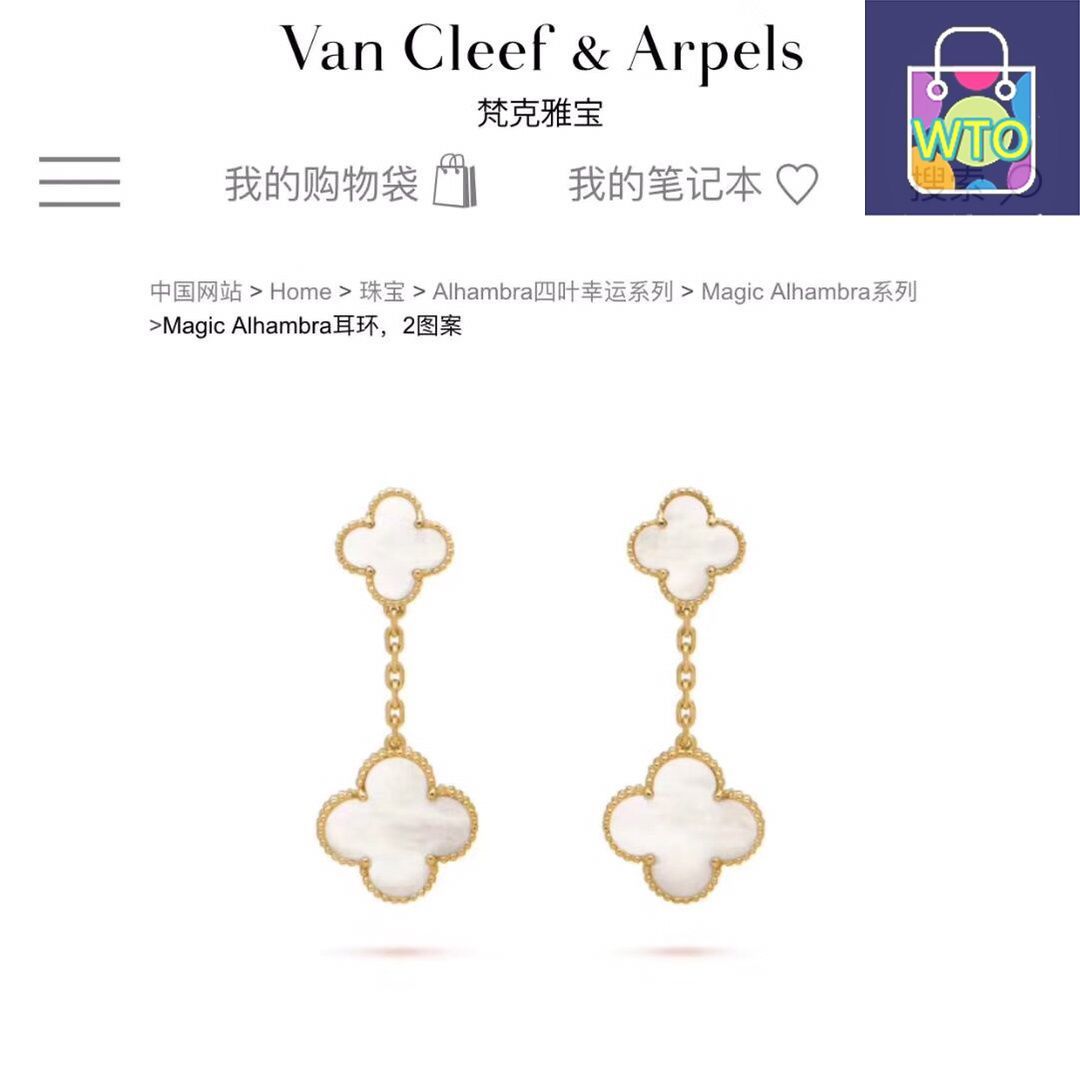 Van Cleef & Arpels] ダブル アルハンブラ マザーオブパール
