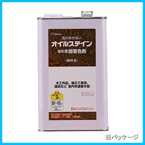 油性オイルステイン 和信ペイント