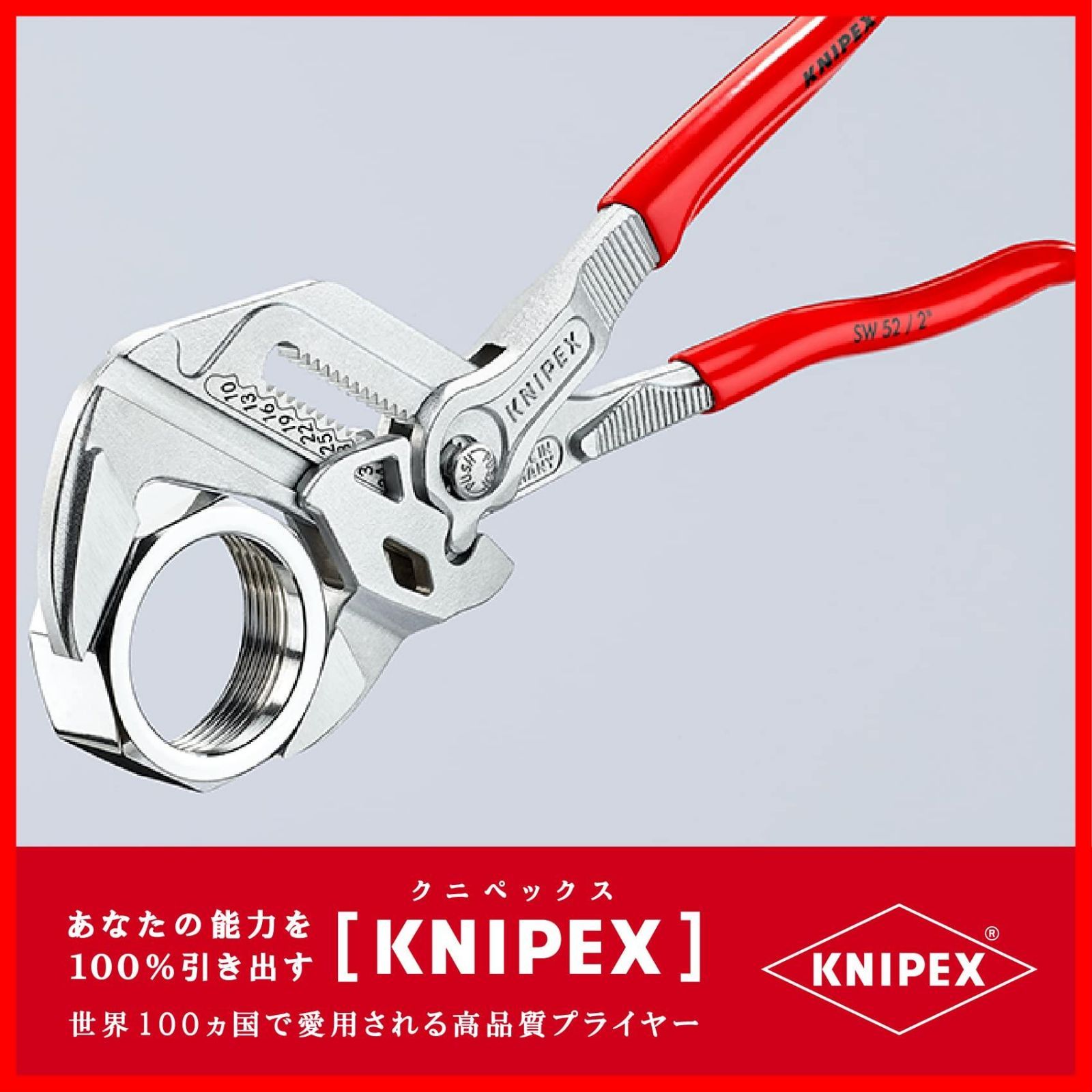 KNIPEX