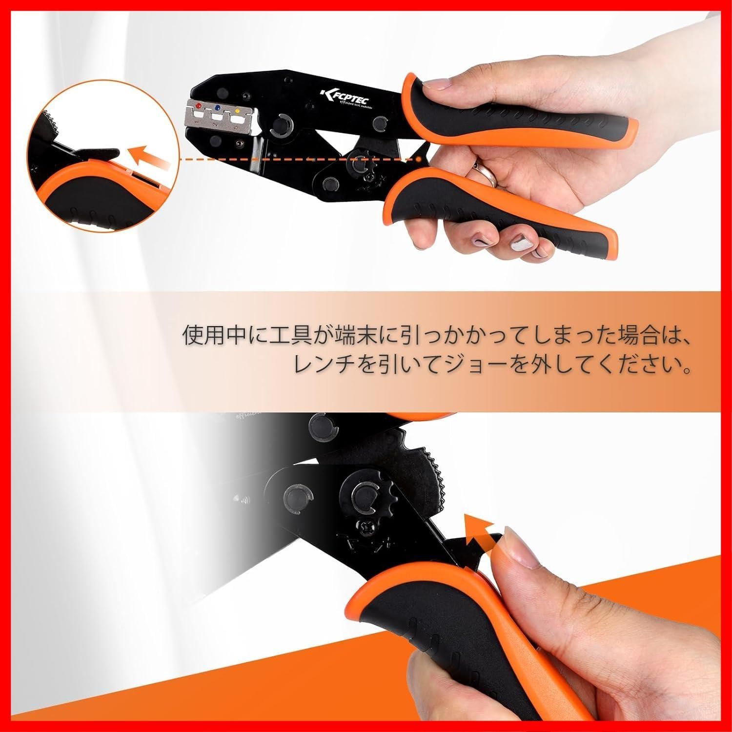  在庫 9点組 圧着工具セット 熱収縮端子 オープンバレル端子 絶縁 非絶縁フェルール ソーラーコネクタ対応 CPTEC 交換 ダイス付き棘輪式圧着ペンチ KF その他 文房具 事務用品