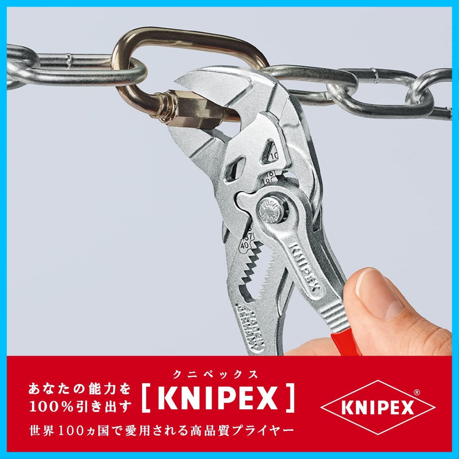 SB クニペックス