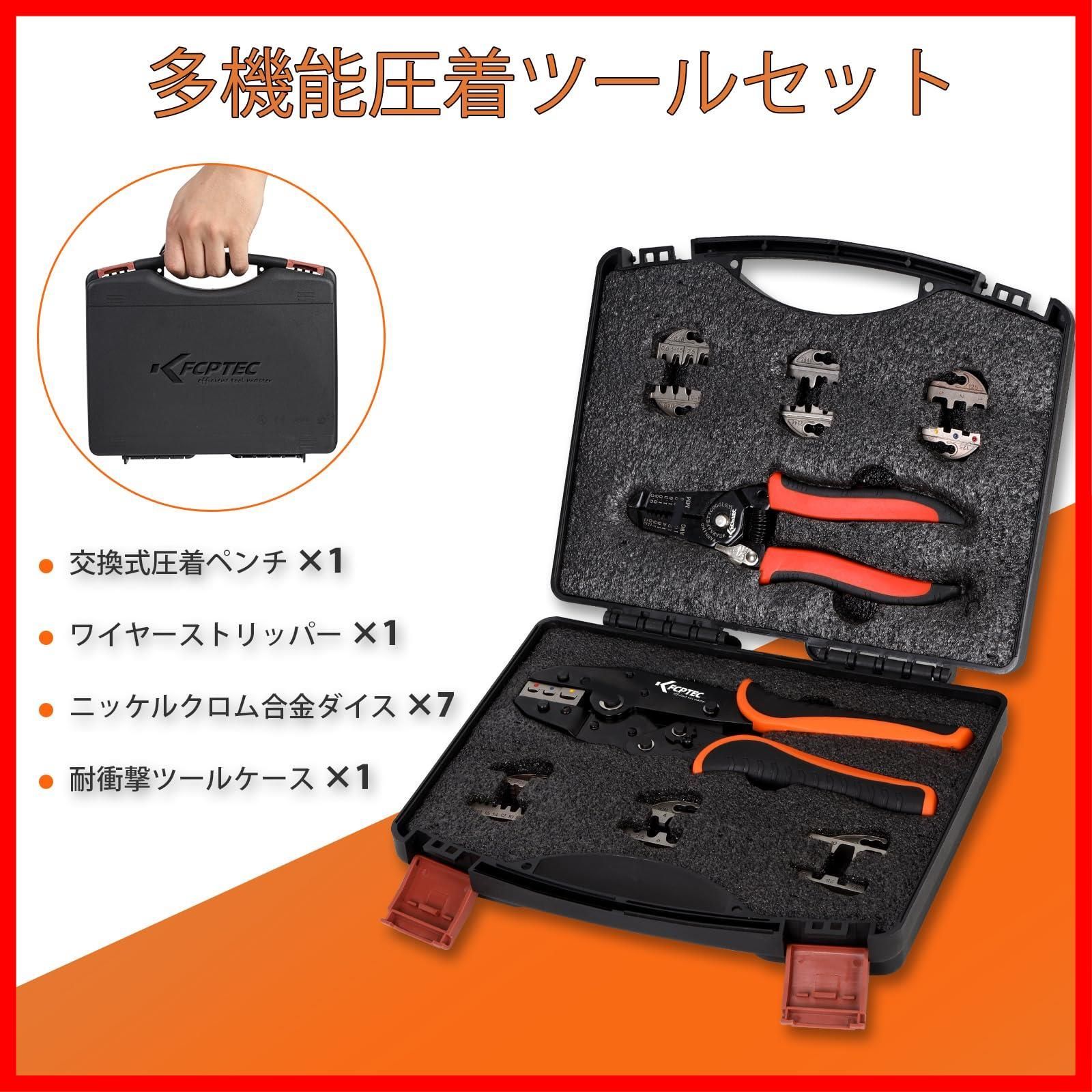 絶縁 非絶縁フェルール