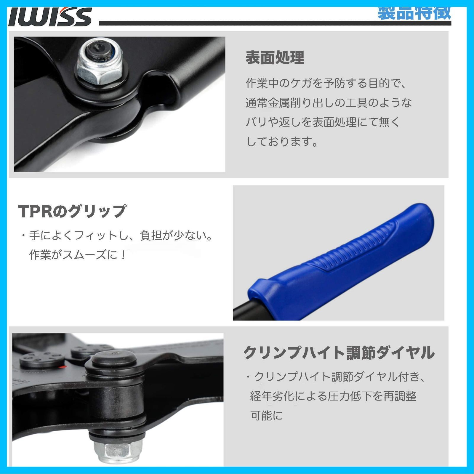 バッテリーターミナル