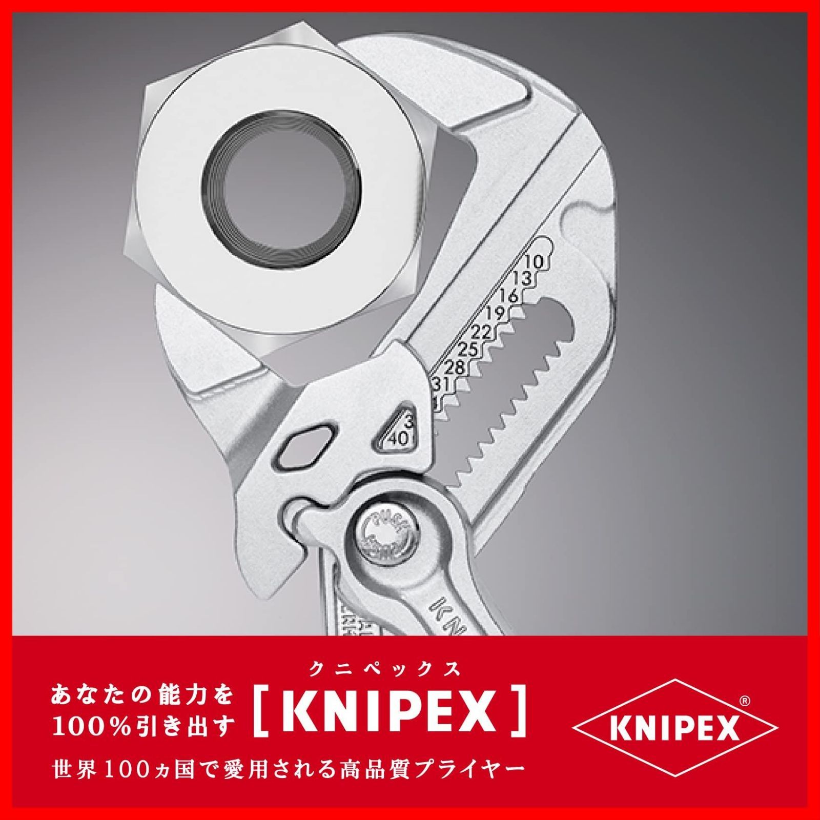 KNIPEX SB
