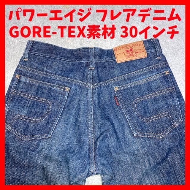 パワーエイジ 00 s ライダースデニム フ シルエット ブルー 30インチ