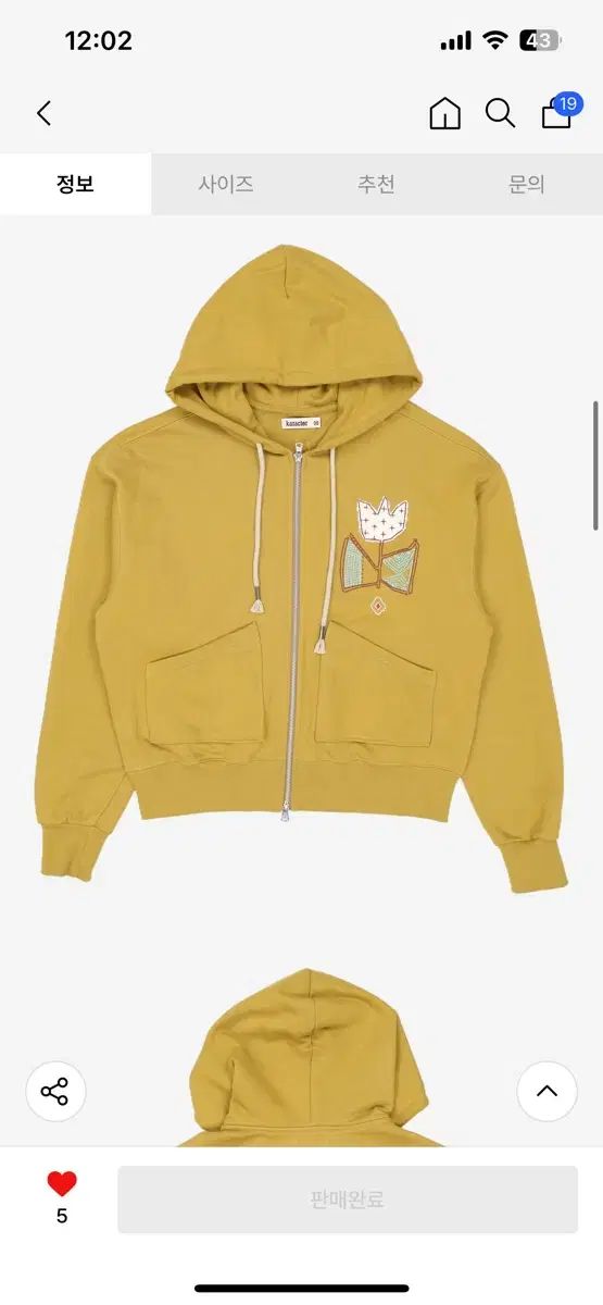 karactor 00 フード ジップアップ マスタード