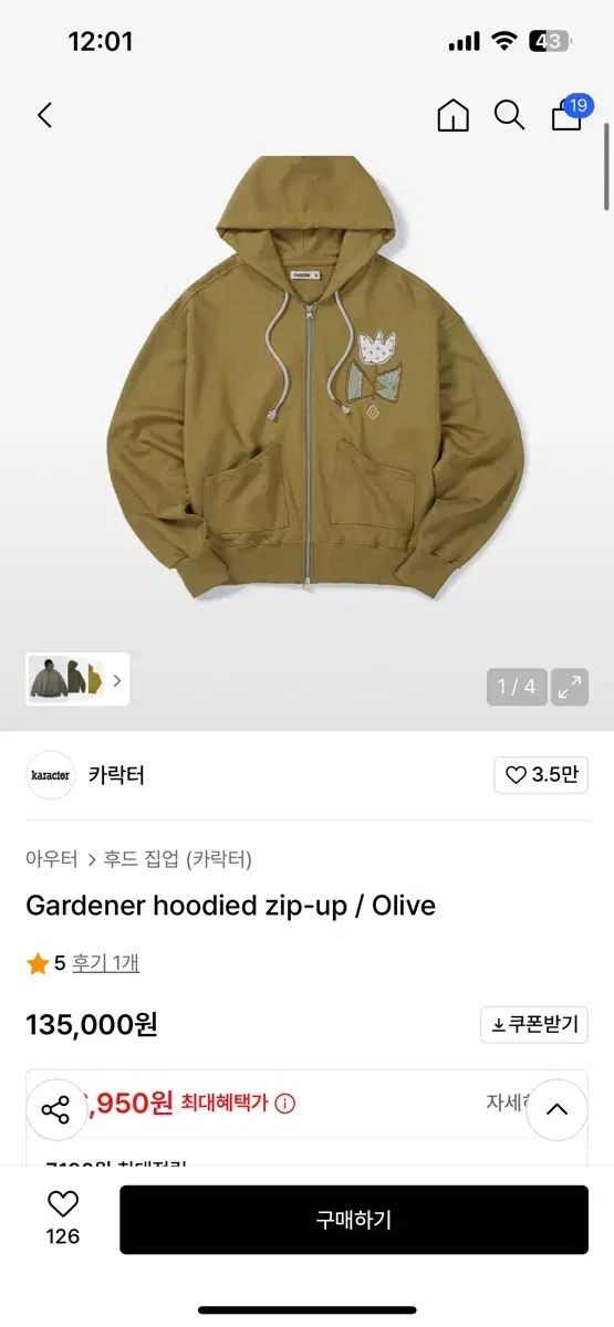 karactor 00 フード ジップアップ マスタード