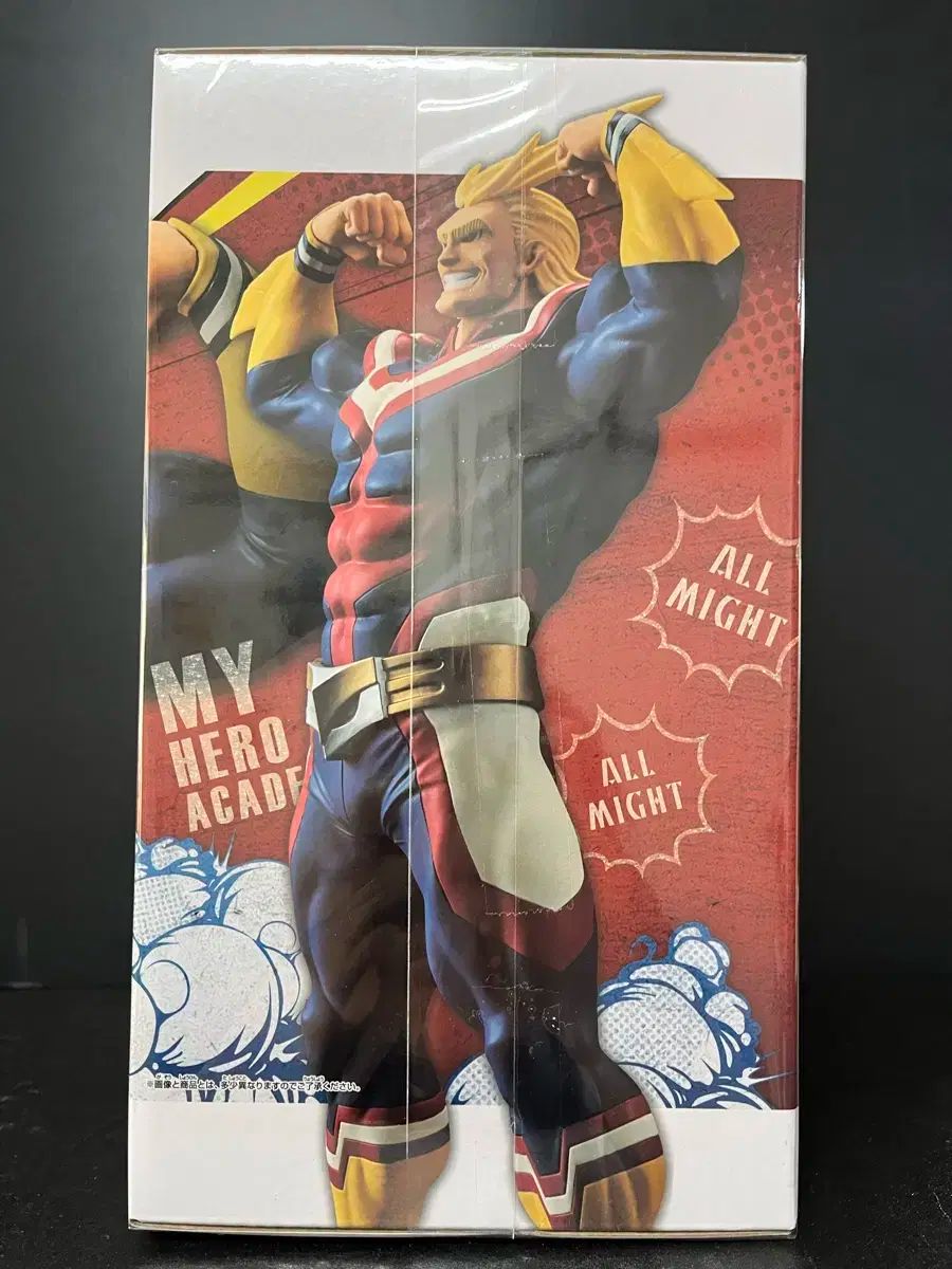 販売 オールマイト グランディスタ 18個セット