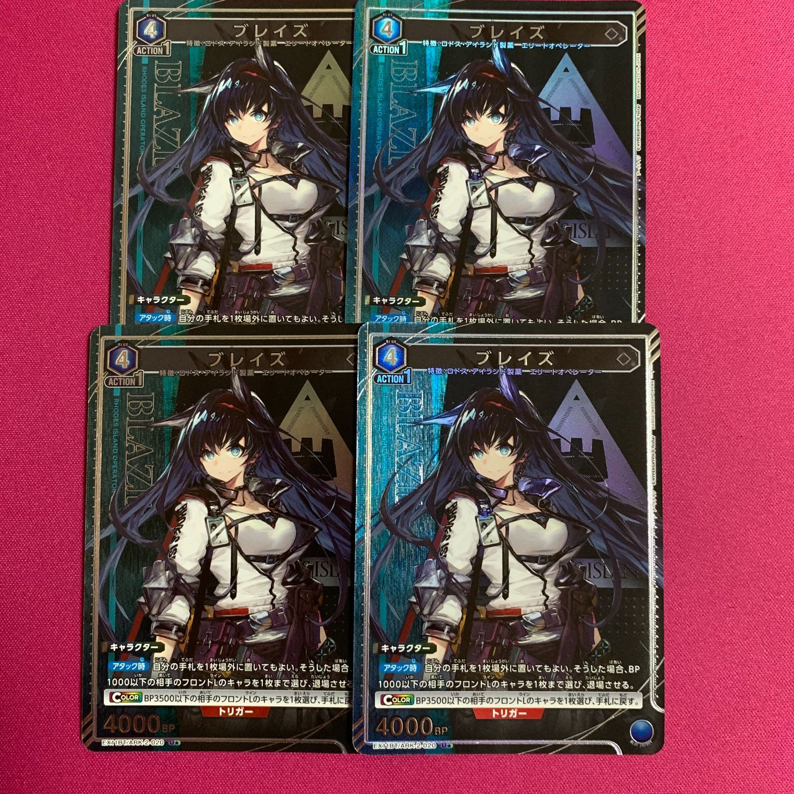 ユニオンアリーナ パラレル ブレイズ 4枚 アークナイツ Vol.2 ユニアリ