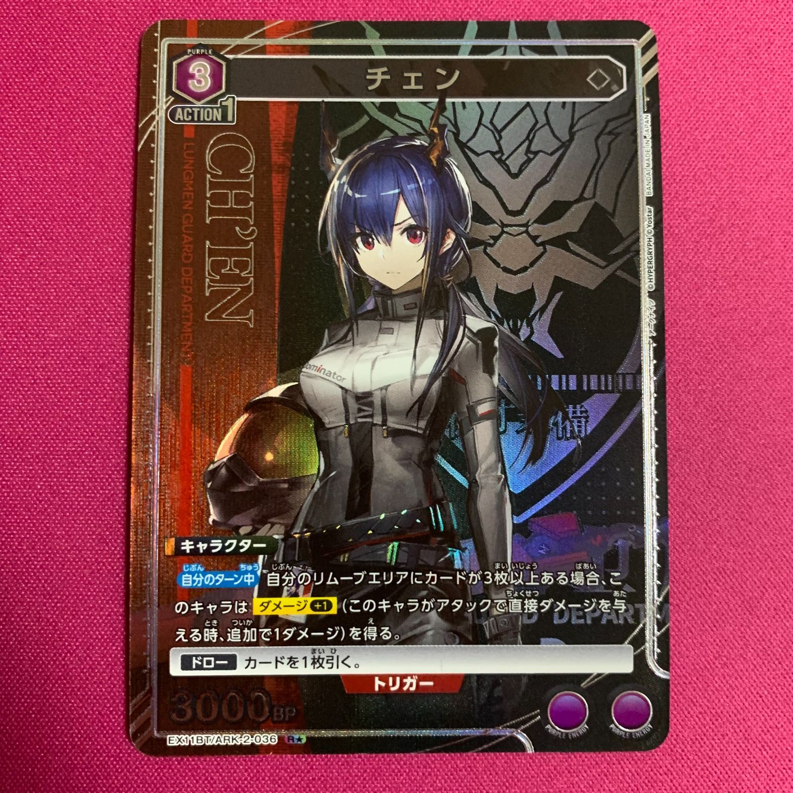 ユニオンアリーナ パラレル チェン アークナイツ Vol.2 ユニアリ