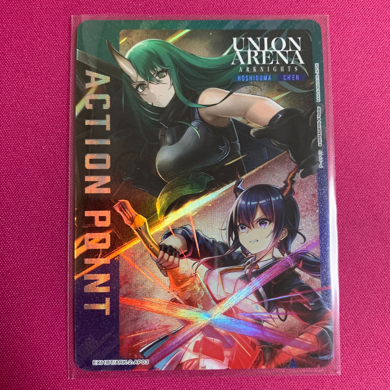 ユニオンアリーナ パラレル アクションポイント アークナイツ Vol.2
