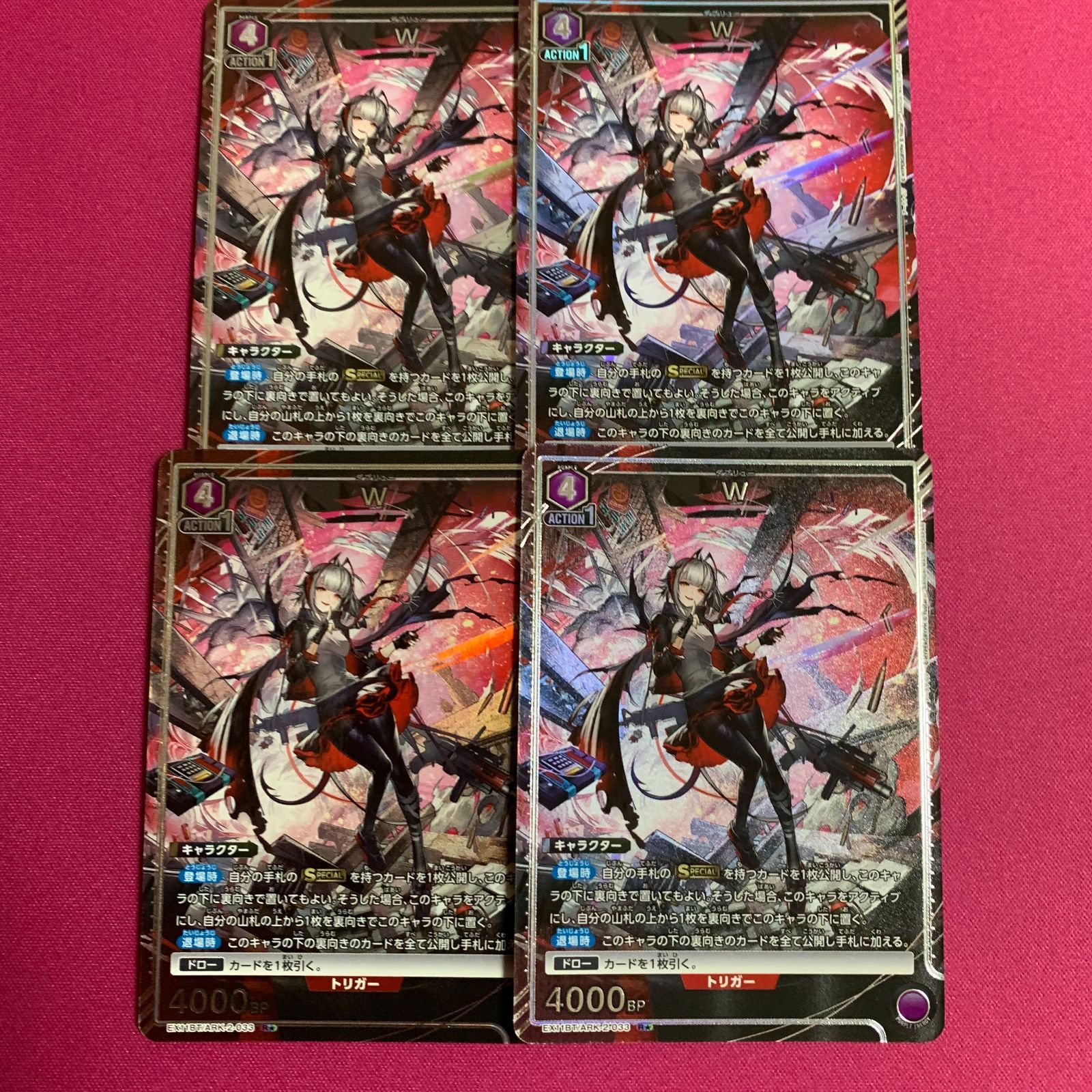 ユニオンアリーナ　アークナイツ　2弾　パラレル　まとめ売り ユニオンアリーナ パラレル W 4枚 アークナイツ Vol.2 ユニアリ - メルカリ