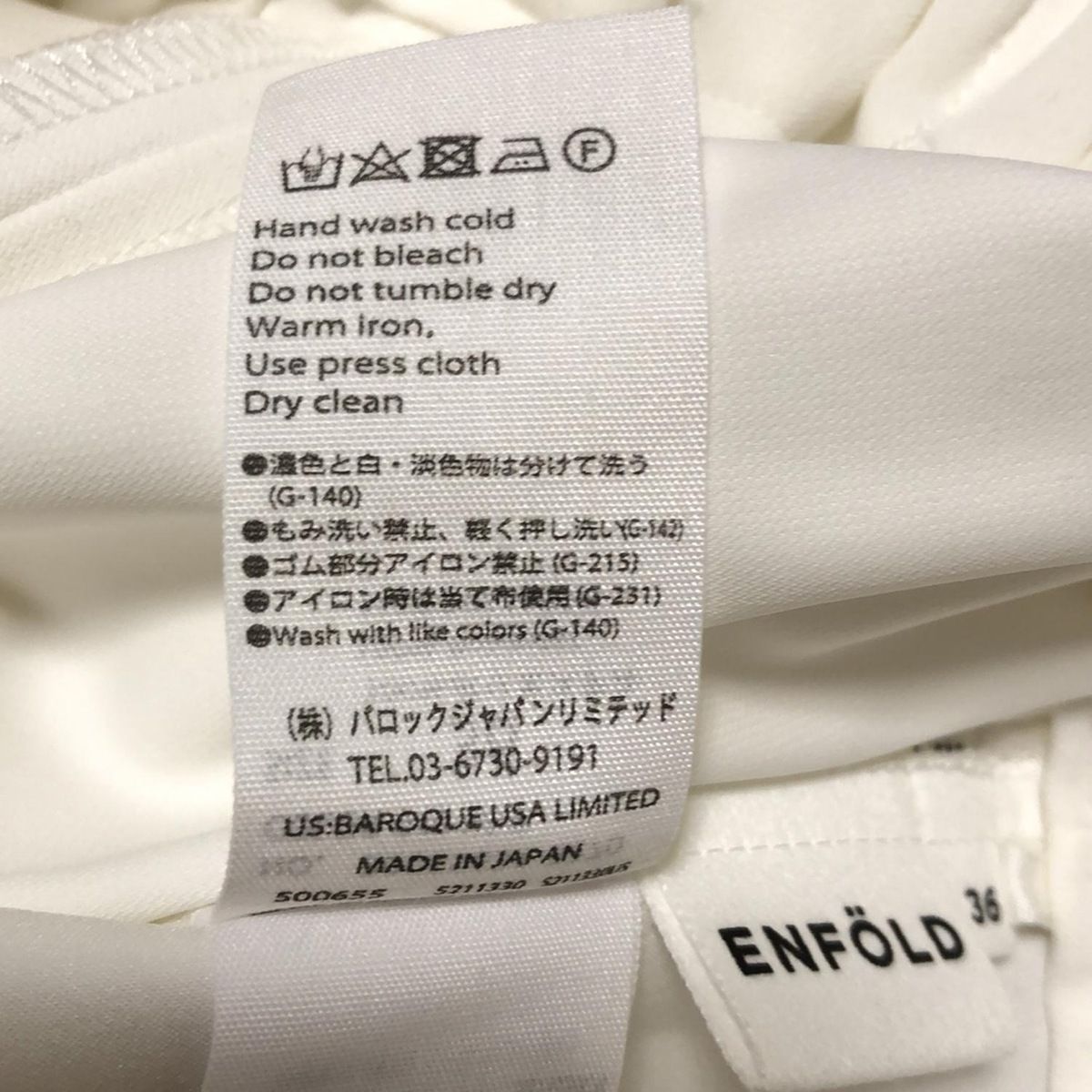  ENFOLD エンフォルド パンツ サイズ36 S レディース - 白 フルレングス その他 パンツ