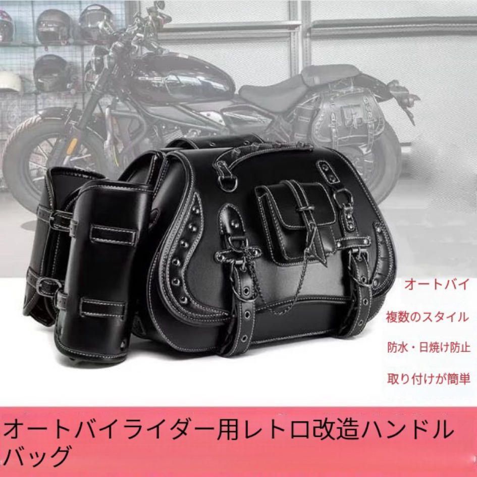 レトロなハーレーダビッドソンがパドック巡航機関車に乗ってサドルバッグを改装パンク風に包みながら防水日焼け止めを包む