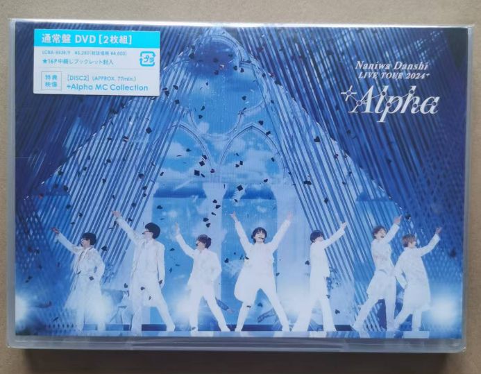 送料込み)なにわ男子 LIVE TOUR 2024 +Alpha DVD 通常版 - メルカリ