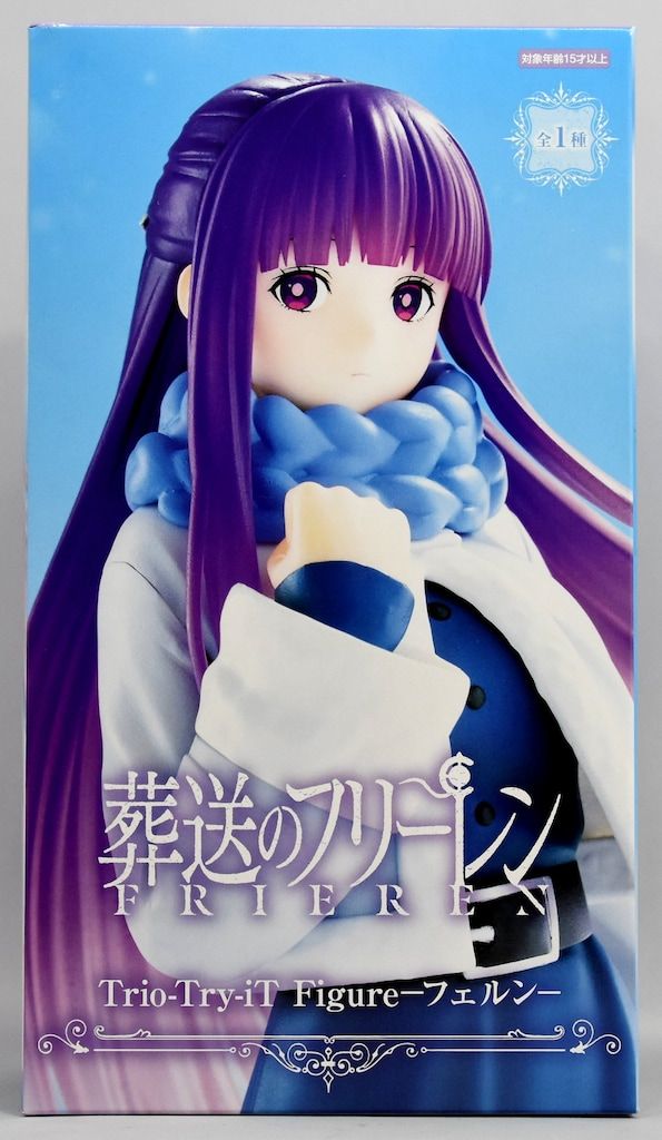 フリュー Trio－Try－iT Figure 葬送のフリーレン フェルン - メルカリ