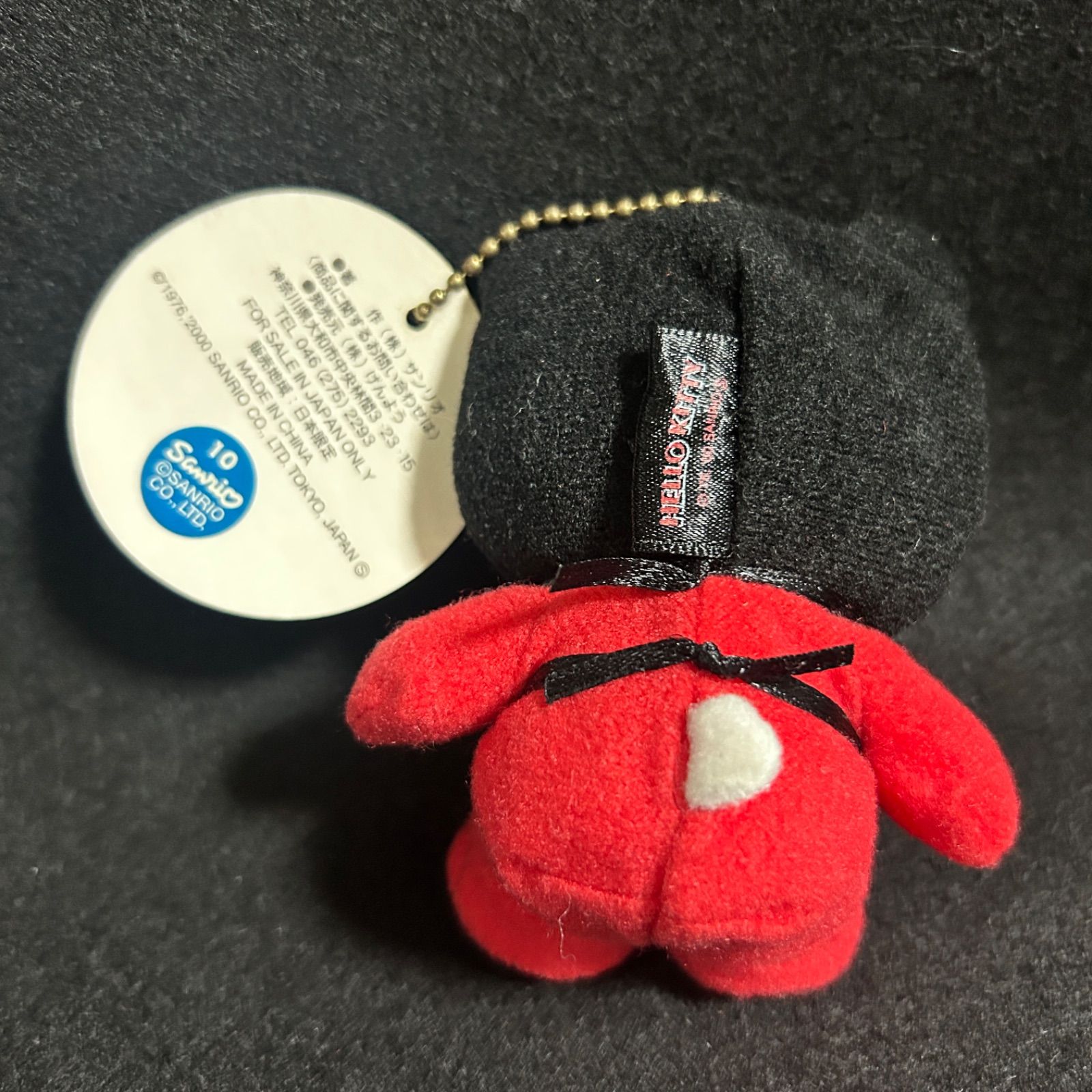 ハローキティ ご当地キティ キティちゃん ぬいぐるみ キーホルダー