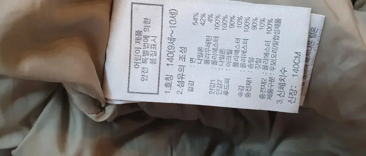 FACE ザノースフェイス