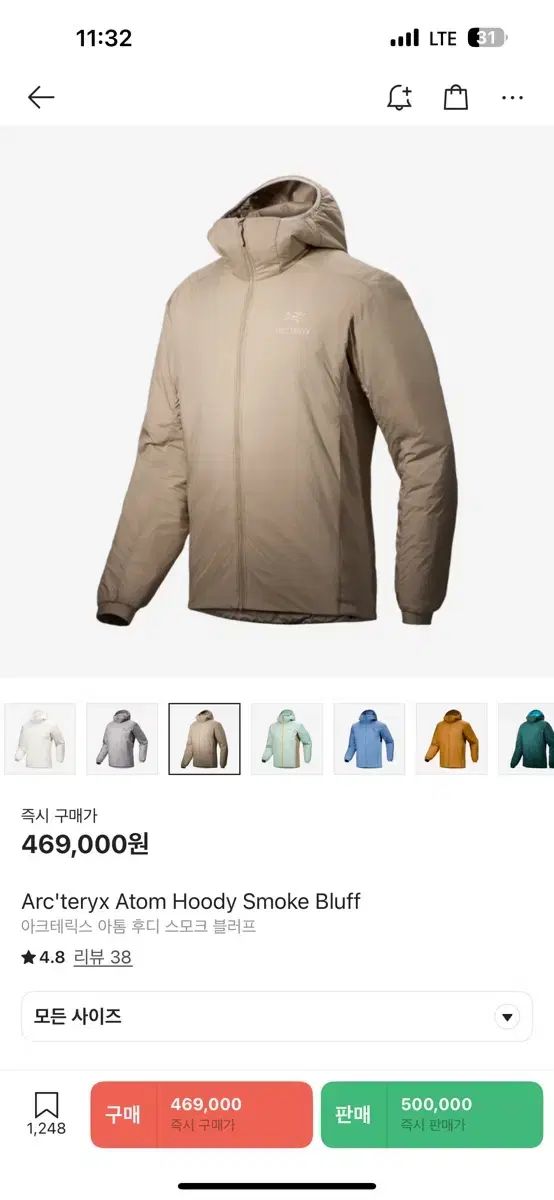 ARC TERYX アークテリクス Atom アトム フーディ XXL スモークブラーフ