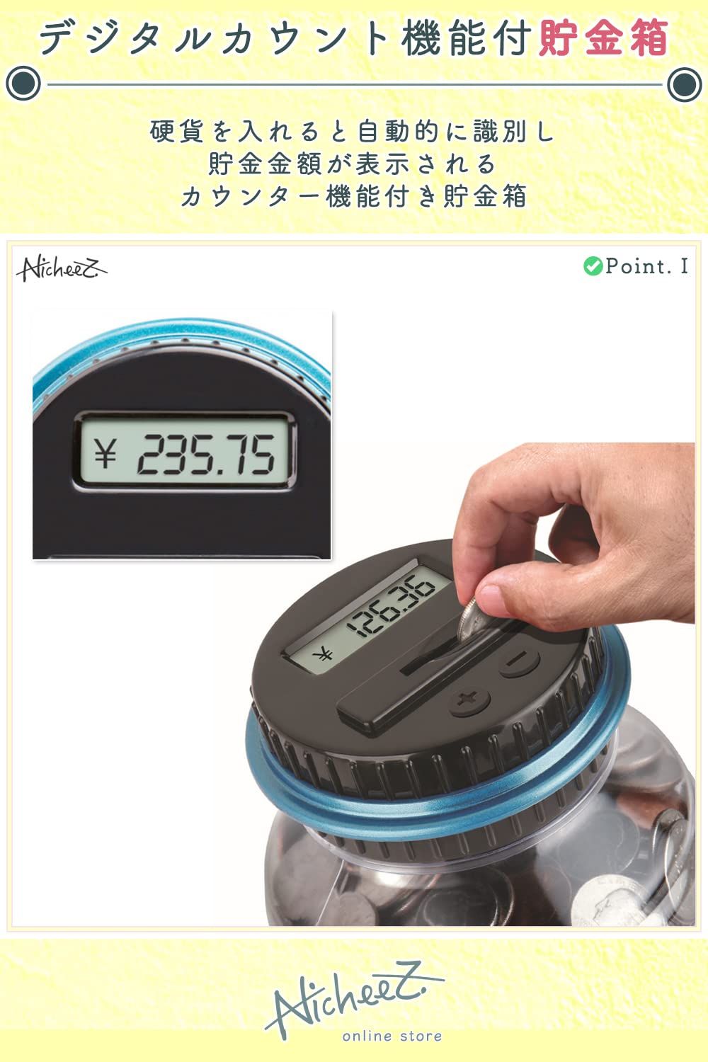 Nicheez 貯金箱 デジタル カウント 機能付