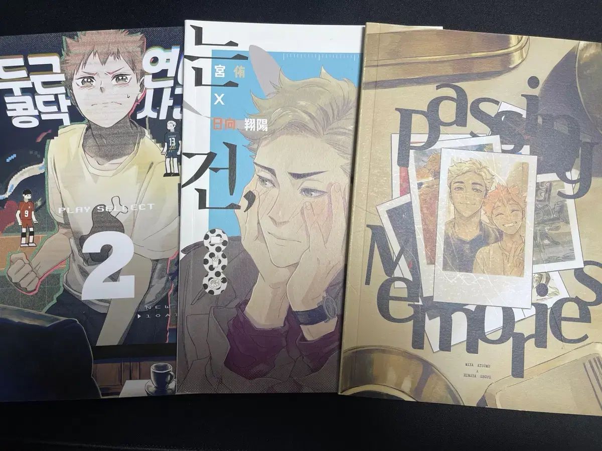 ハイキュー同人誌 漫画 12冊 ハイキュー部!! 12／宮島 京平 | 集英社