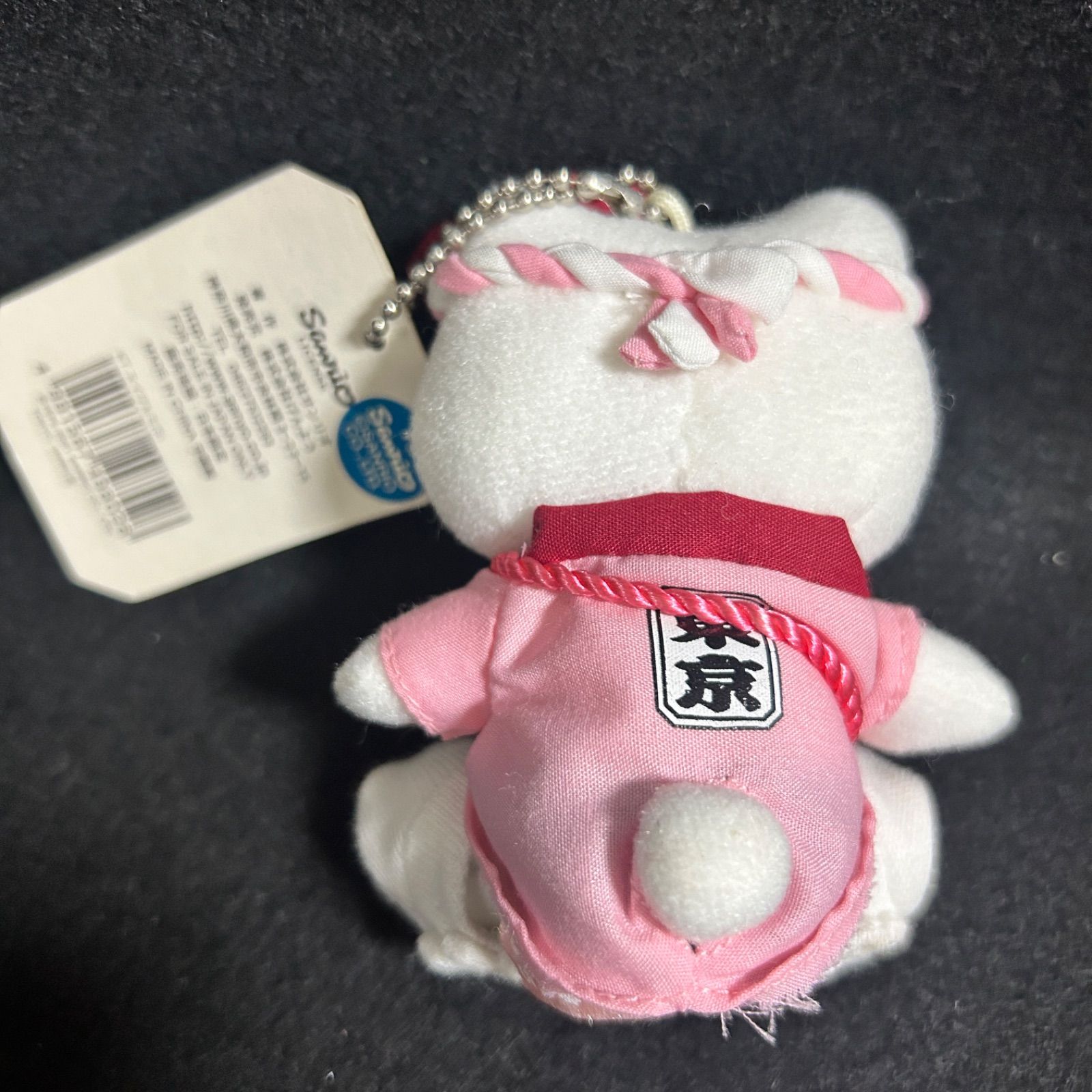 ご当地キティ キティちゃん 名古屋 ぬいぐるみ キーホルダー ハローキティ ご当地キティ キティちゃん ぬいぐるみ キーホルダー