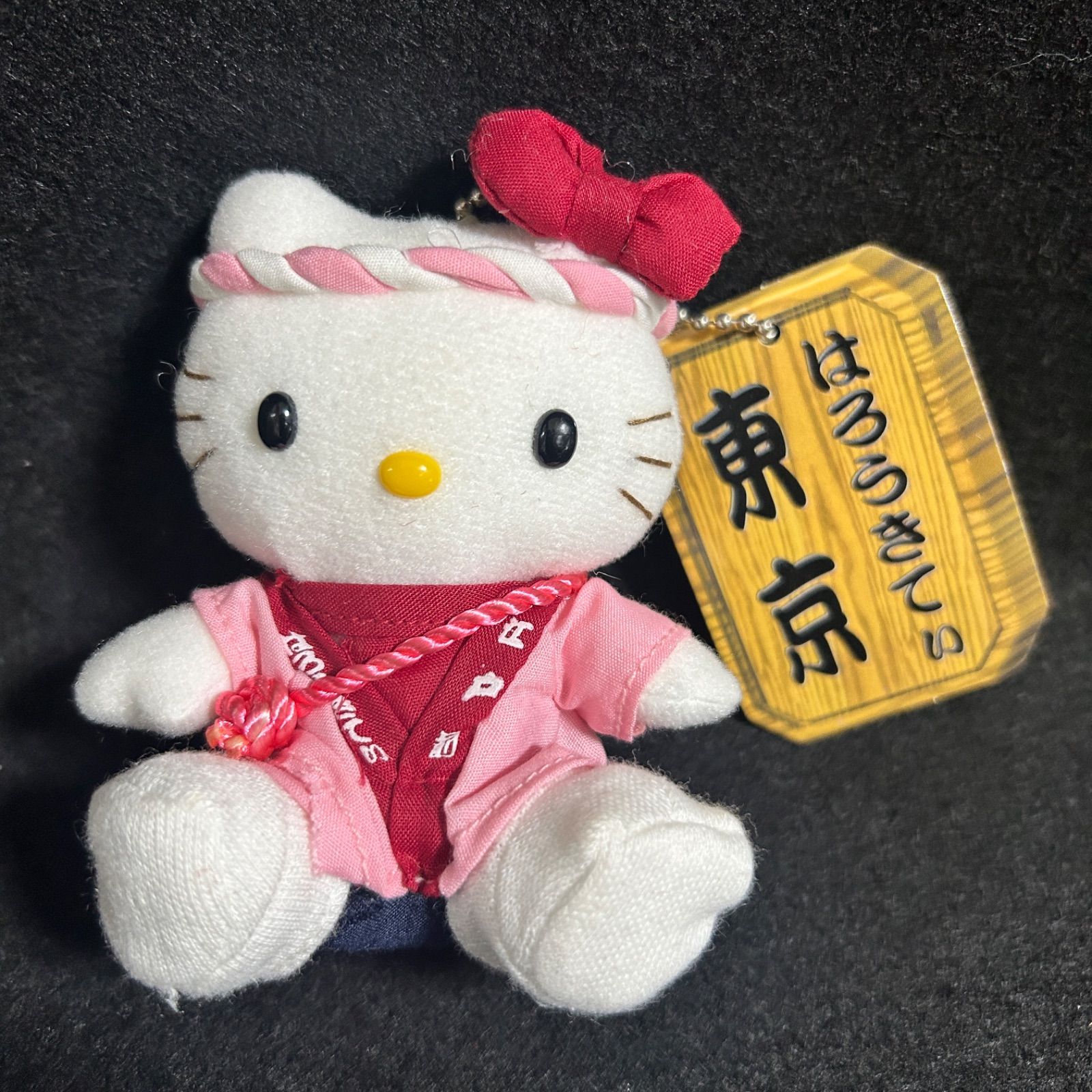 ハローキティ ご当地キティ キティちゃん ぬいぐるみ キーホルダー