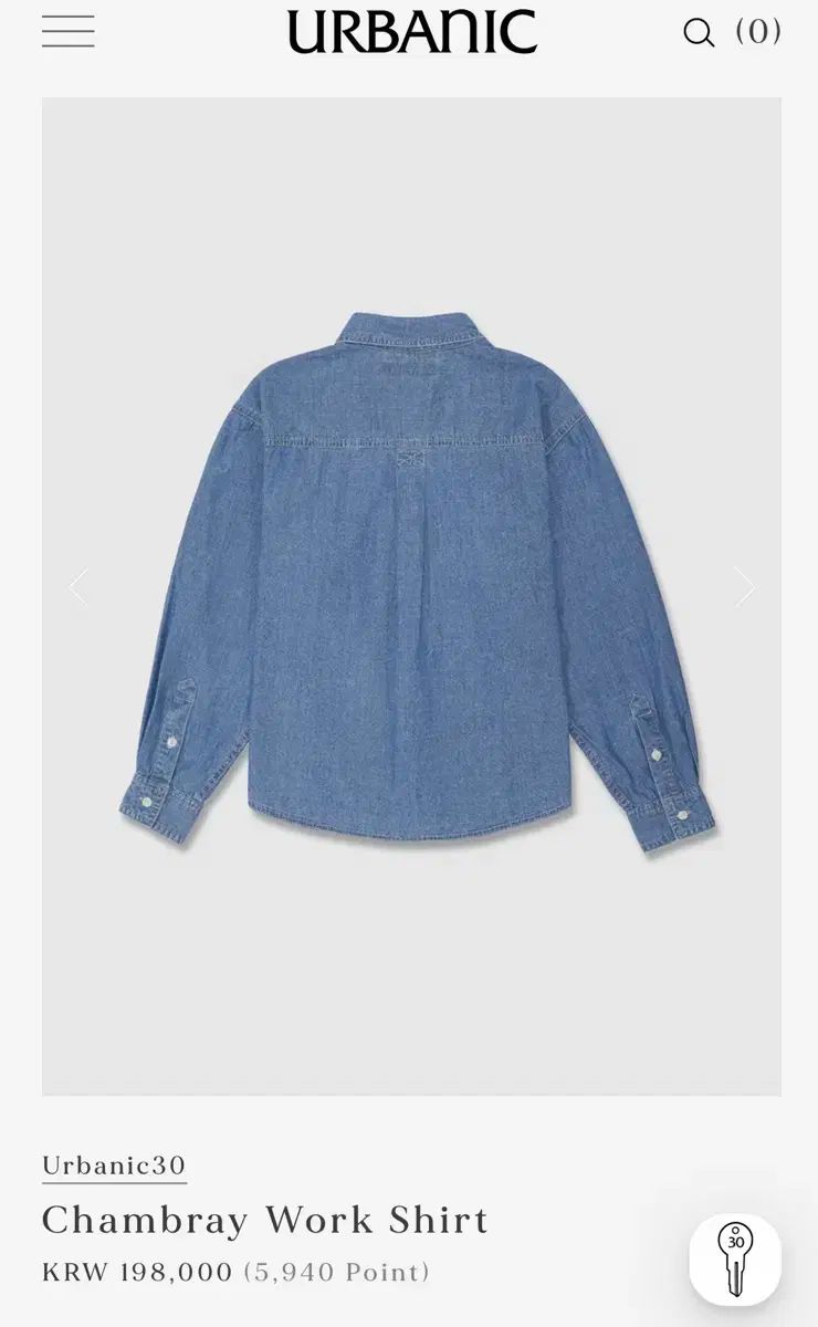 30 アーバニック30