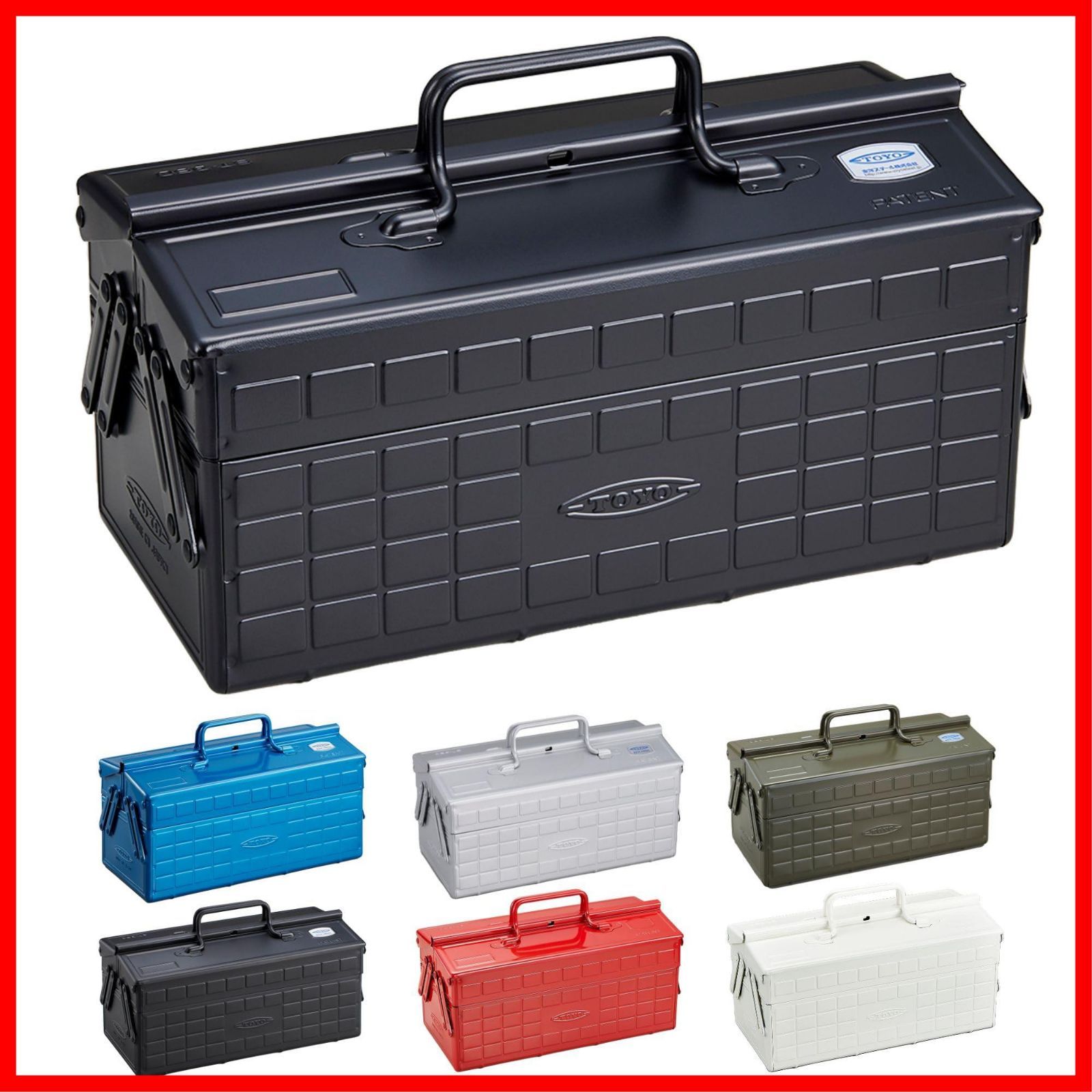 幅約35 奥行約16 高さ約21 cm ブラック ST 350 ツールボックス 2段式スチール製工具箱 収納ボックス 東洋スチール TOYO