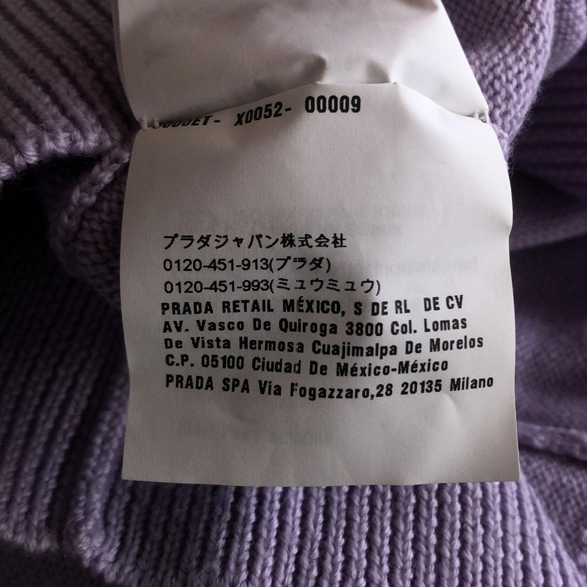 miumiu ミュウミュウ