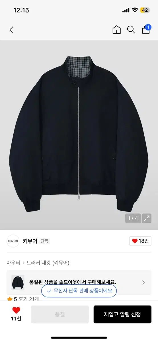 キミュア CHECK ハリントンジャケット M