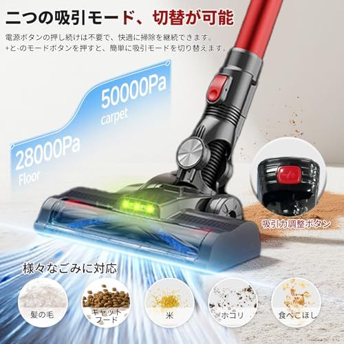 Hearten 掃除機 コードレス【超軽量自走式設計・グリーンLEDライト搭載 