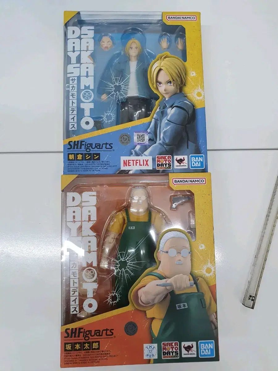 中古】キーホルダー 本作長義 刀剣チャーム 徳川美術館 とくびぐみ