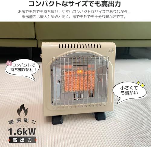カセットガスストーブ ガスヒーター電源不要！1.6KW【速暖・持ち運び 