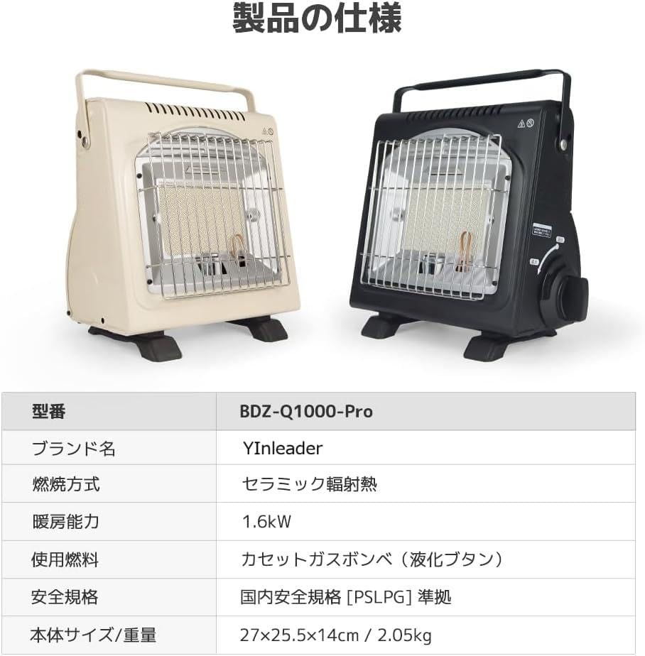 カセットガスストーブ ガスヒーター電源不要！1.6KW【速暖・持ち運び 