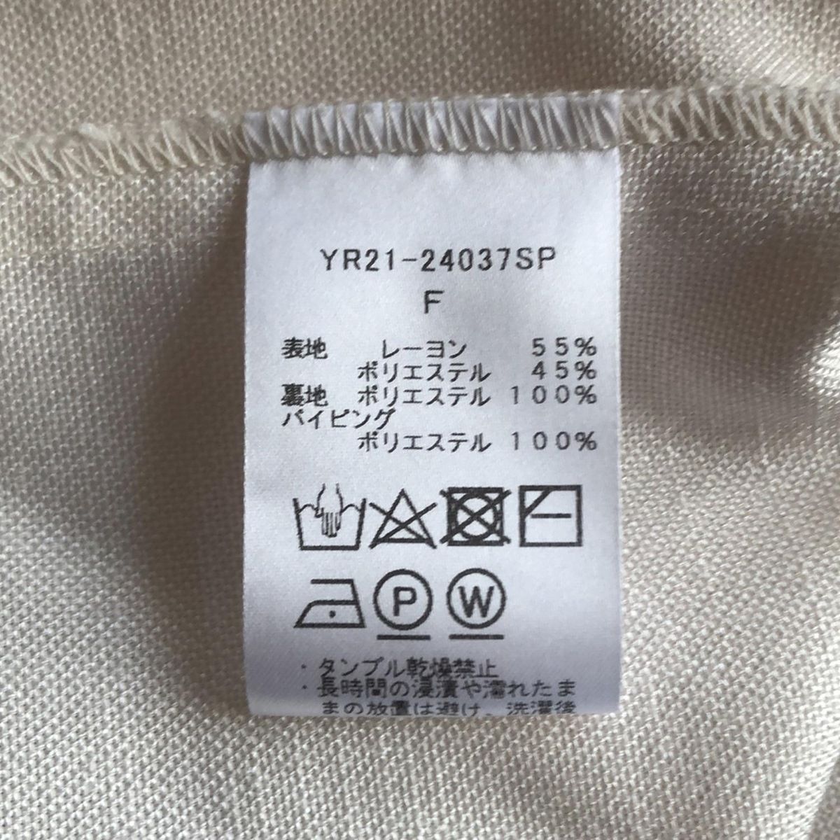 長袖シャツブラウス