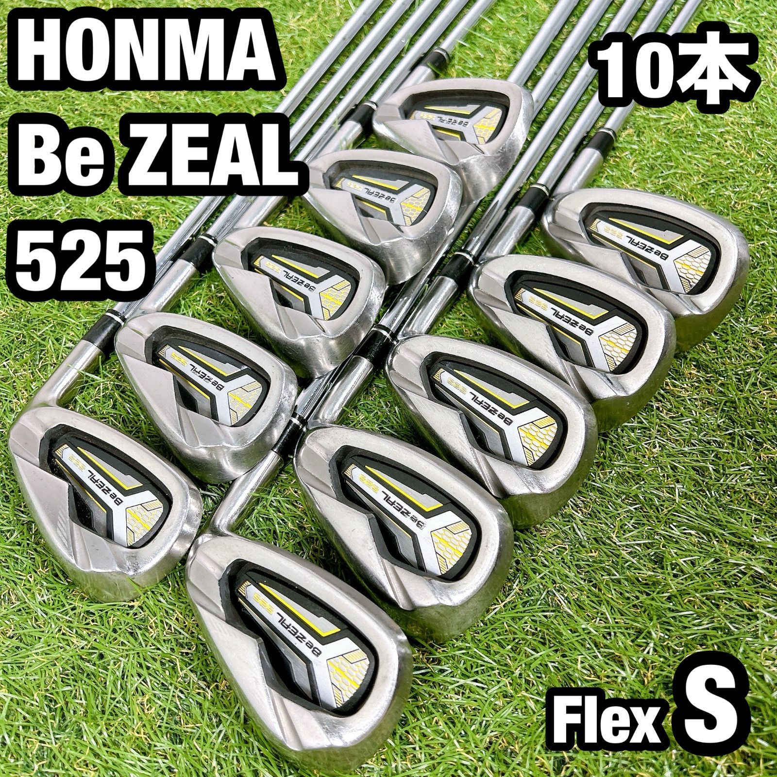 10本 Be ZEAL ビジール 525 ホンマ メンズ ゴルフ アイアン S - メルカリ