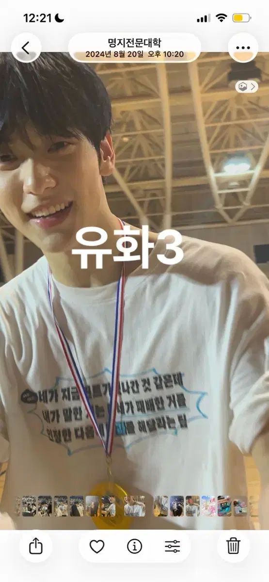 TOMORROW X TOGETHER(TXT) スビン チーム服 出品 - メルカリ