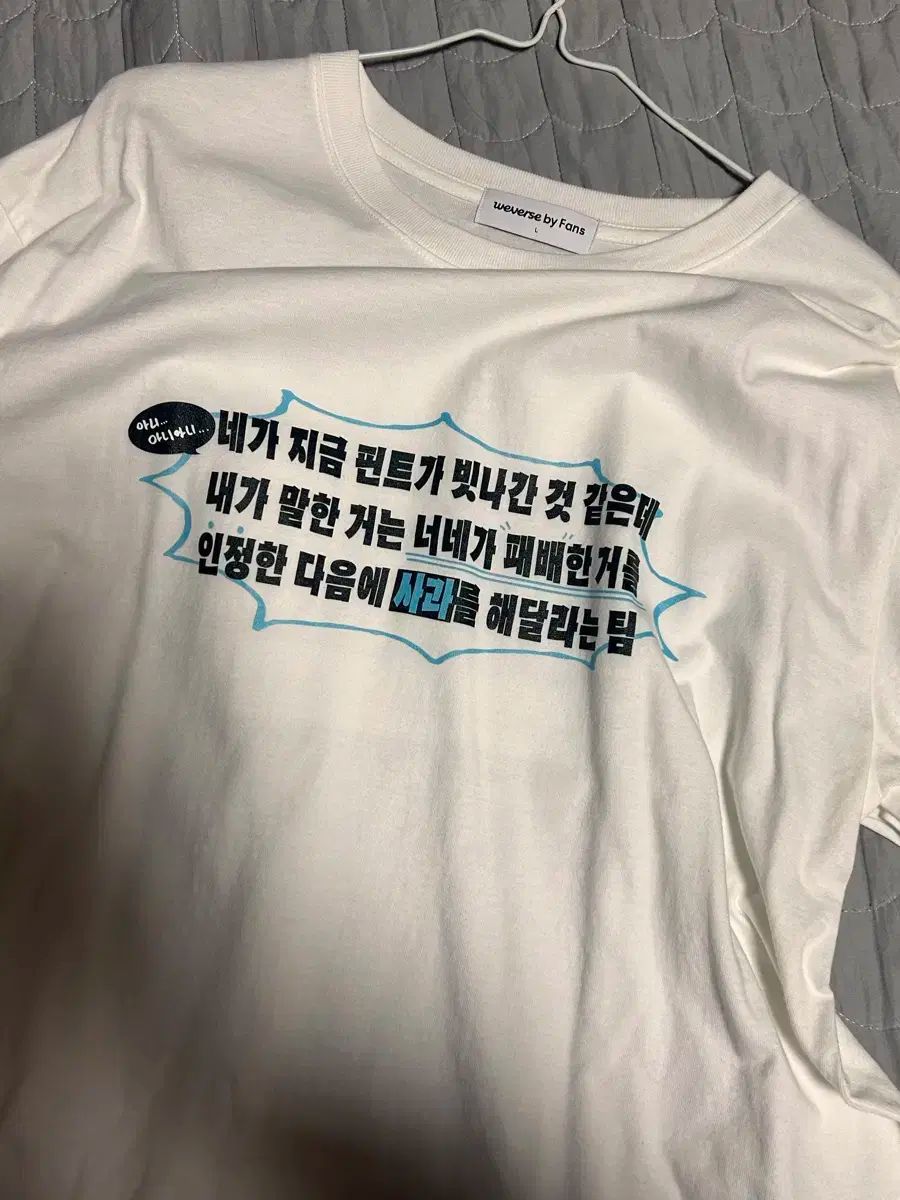 TOMORROW X TOGETHER(TXT) スビン チーム服 出品 - メルカリ