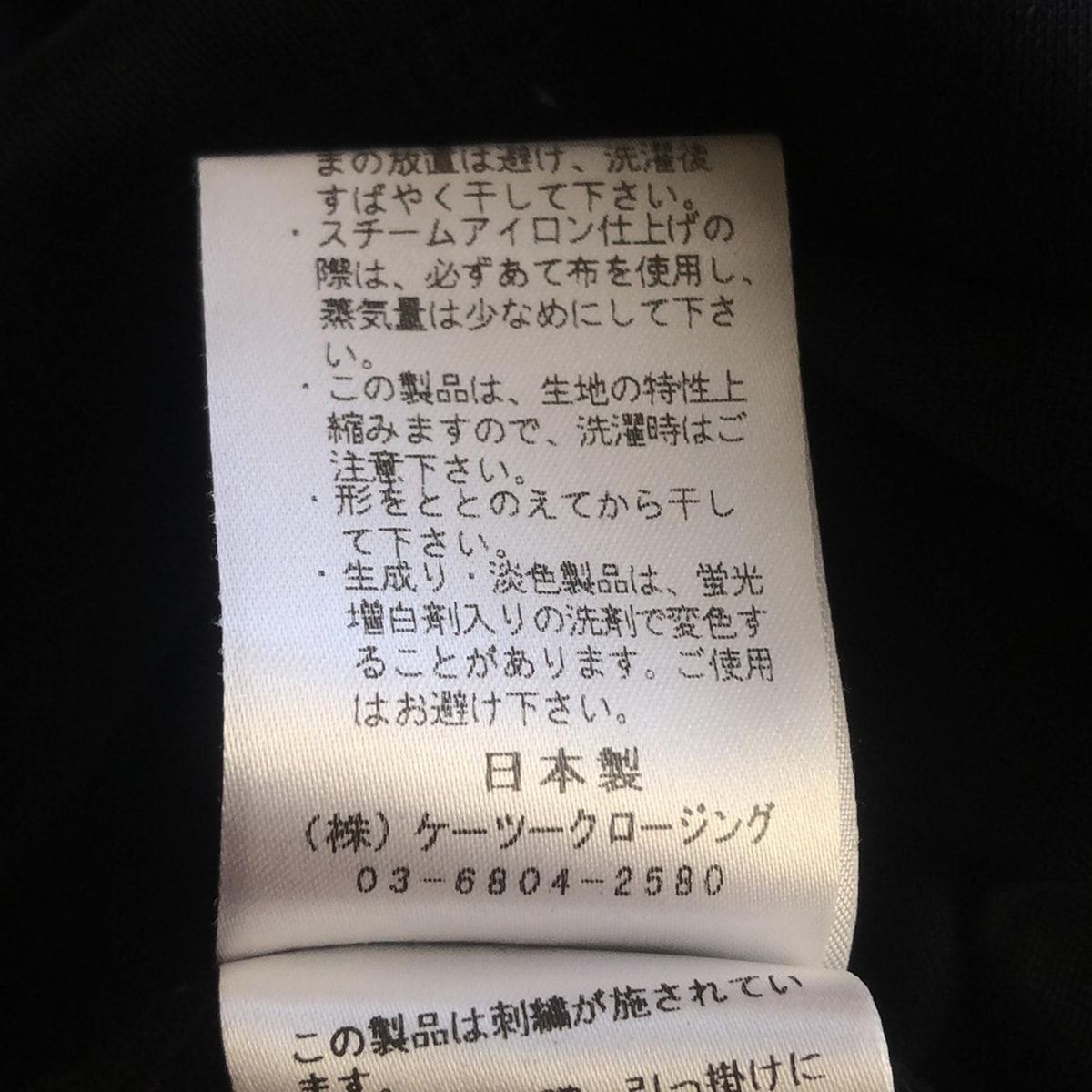 ネイビー×白 スカラップ