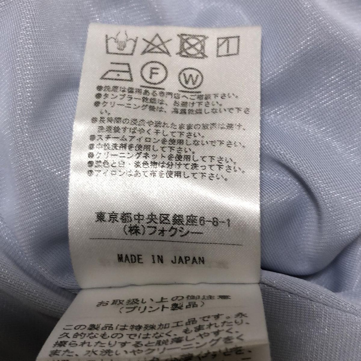 フォクシーニューヨーク ワンピース サイズ38 M レディース - 41172