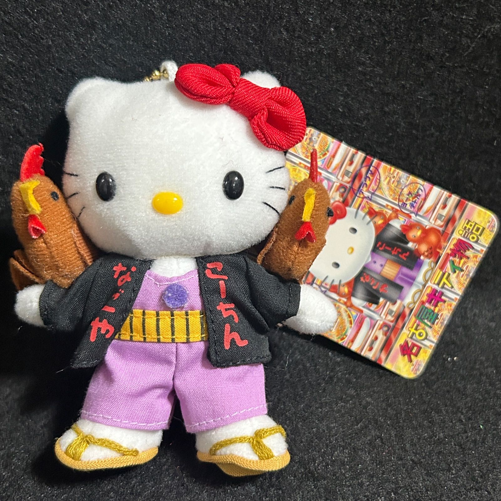 ハローキティ ご当地キティ キティちゃん ぬいぐるみ キーホルダー