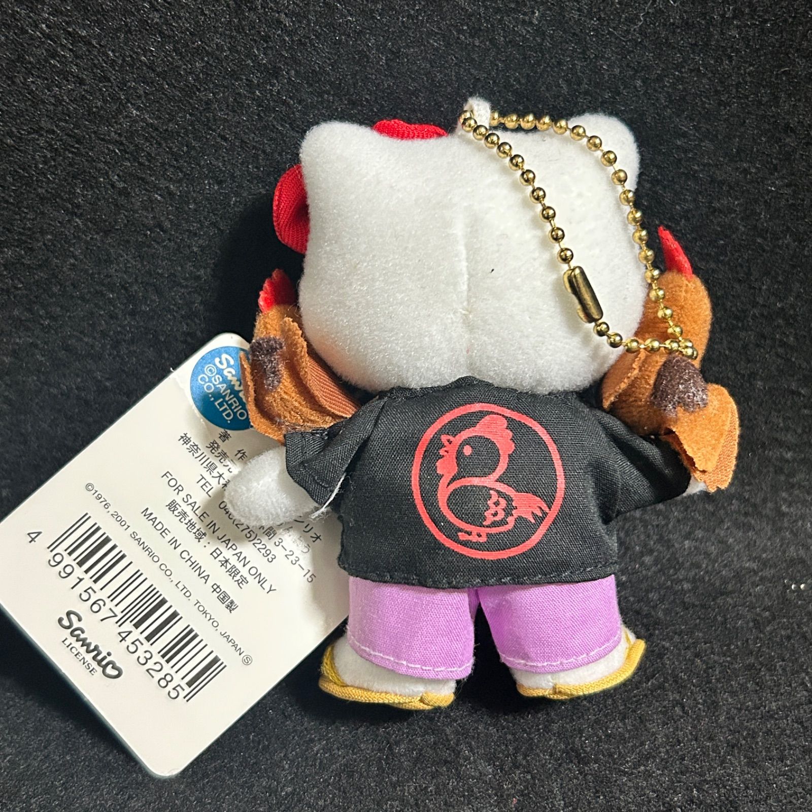 ハローキティ ご当地キティ キティちゃん ぬいぐるみ キーホルダー