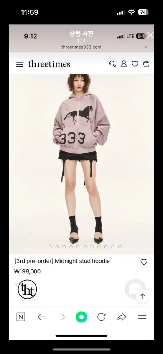 スリータイムズ ミッドナイト スタッズ フーディー フードジップアップ パープル