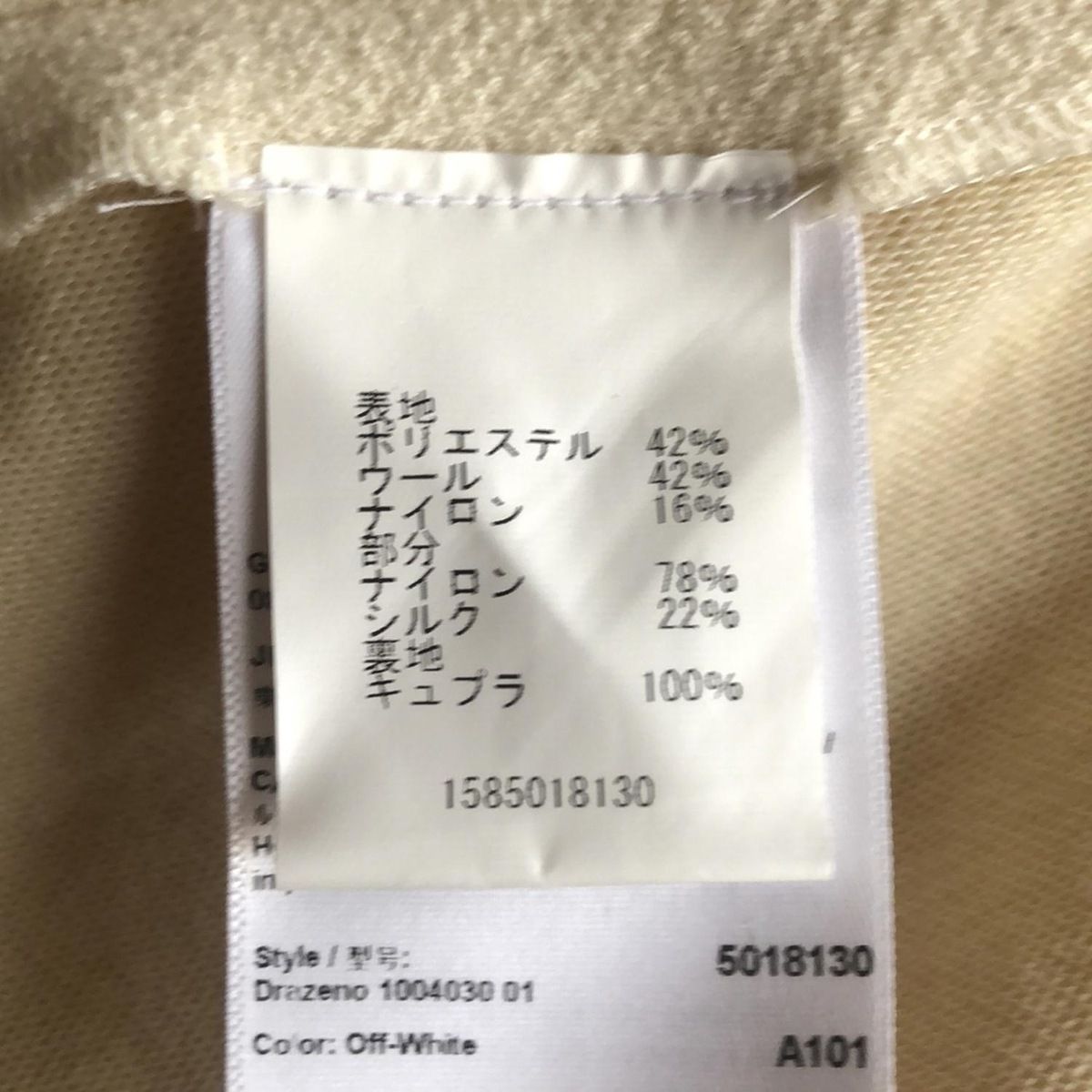 ESCADA SPORT(エスカーダスポート) ワンピース サイズ32 XS レディース