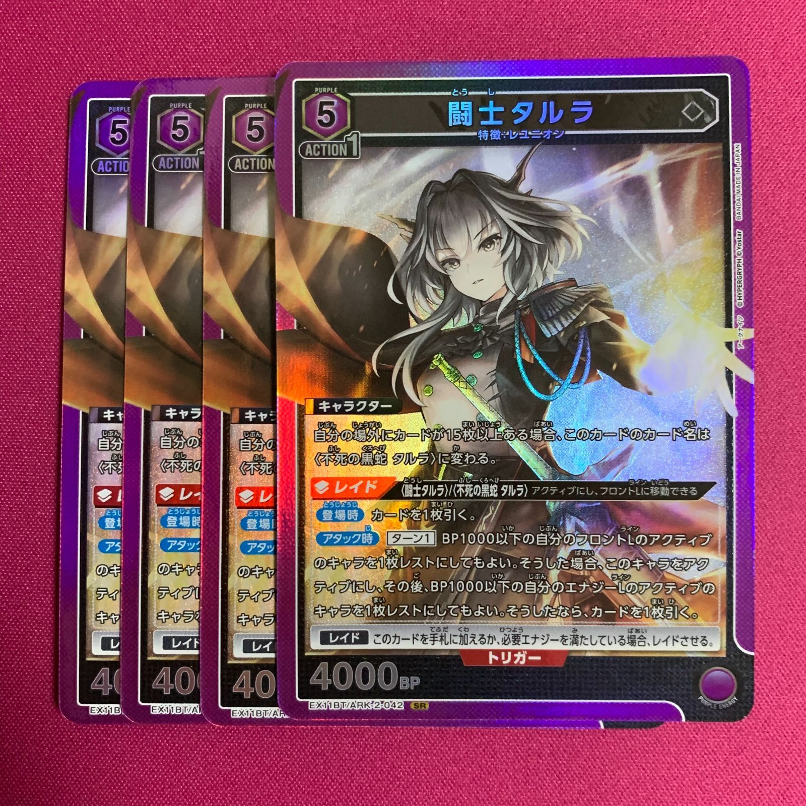 ユニオンアリーナ SR タルラ セット アークナイツ Vol.2 ユニアリ