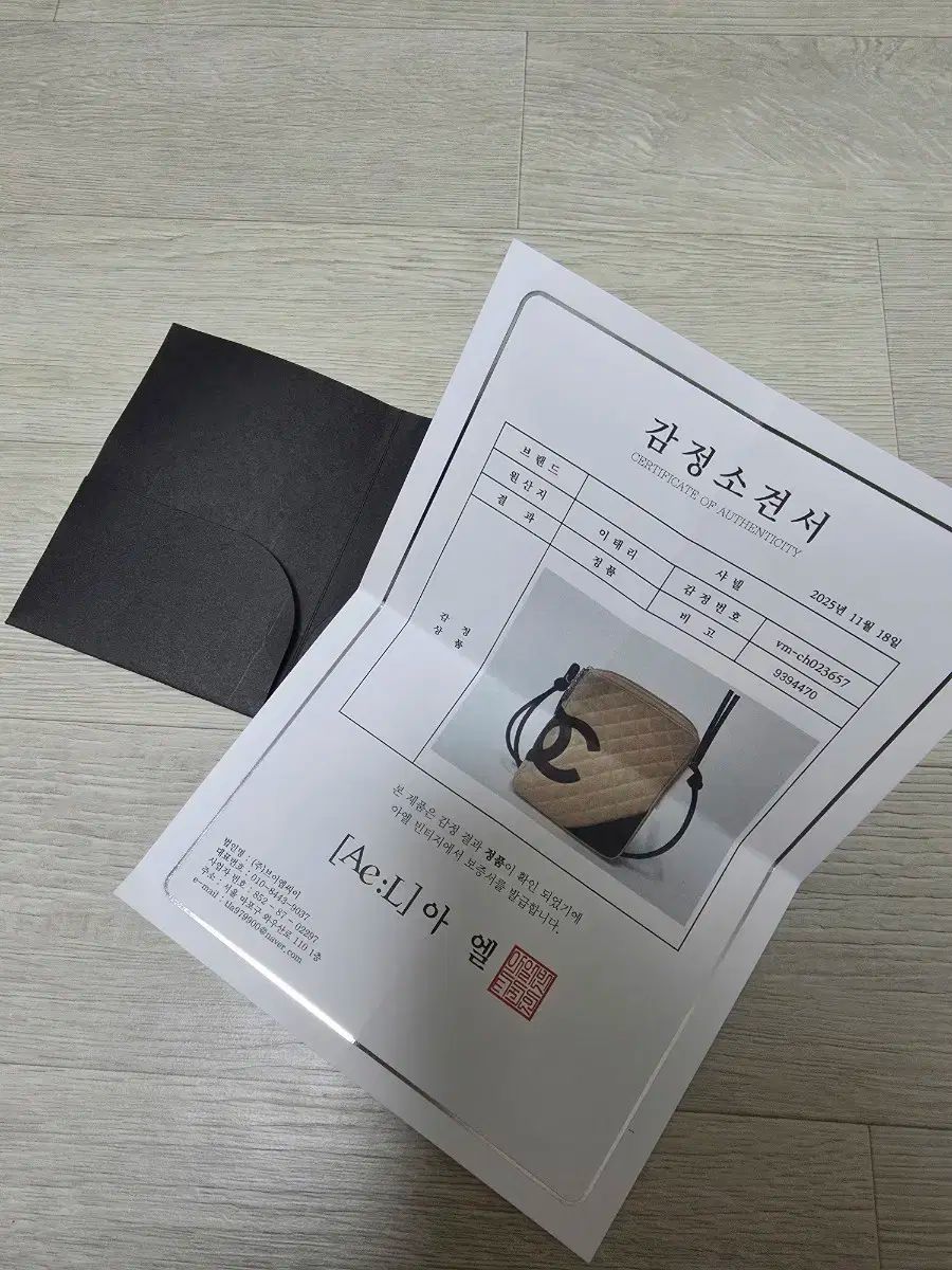  シャネル カンボン クロスバック メッセンジャーバッグ ショルダーバッグ